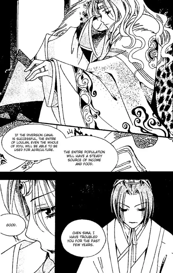 Dream of Loulan Kingdom Chapter 26 20